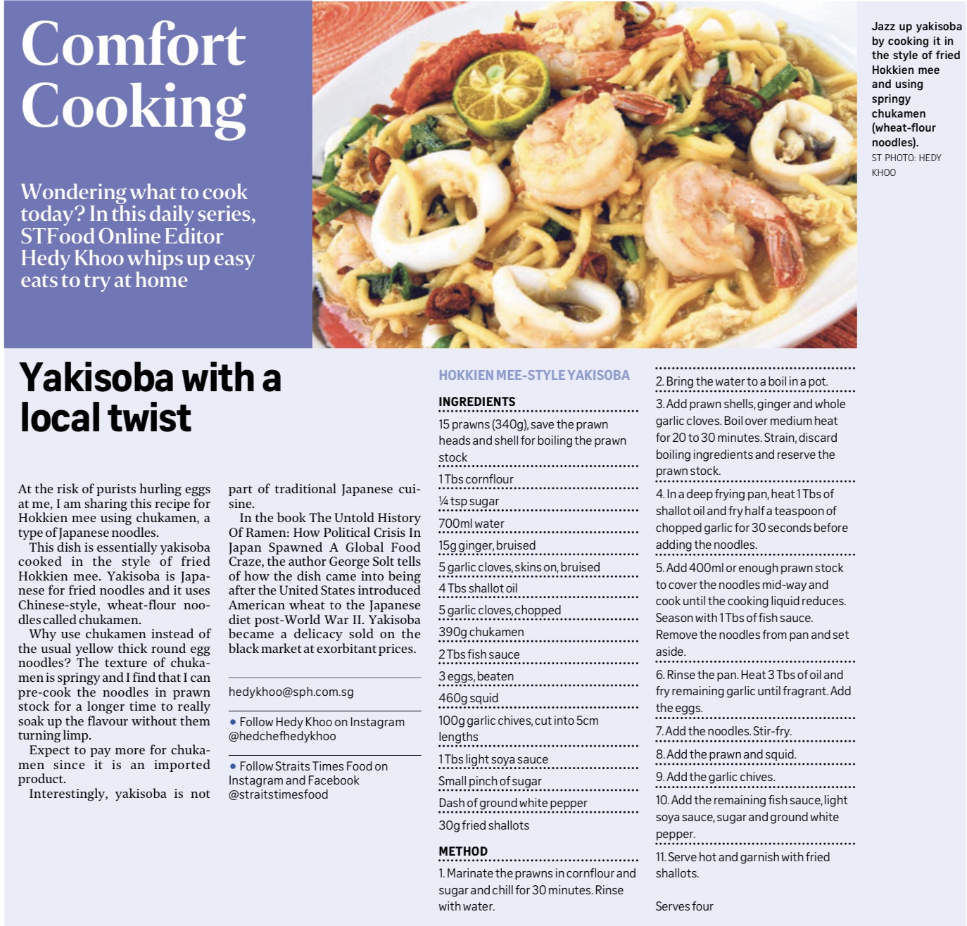 5377D52F-8209-4322-B6AC-B332567FFCC8 Yakisoba